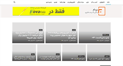 Desktop Screenshot of barsam.ir